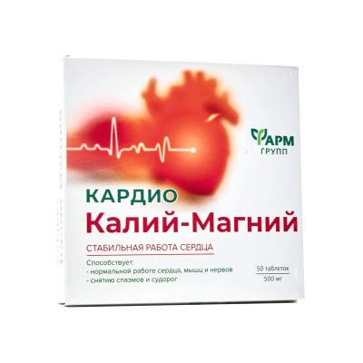 Кардио Калий+Магний 500мг табл.№50