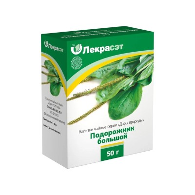 Подорожник большой 50г лист Лекрасэт