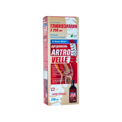 Shuster Артровель бальзам безалкогольный 250мл с глюкозамином