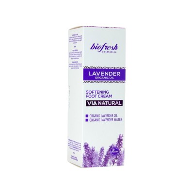 Лаванда крем для ног размягчающий крем 75мл