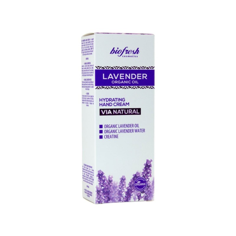 Лаванда крем для рук увлажняющий 50мл