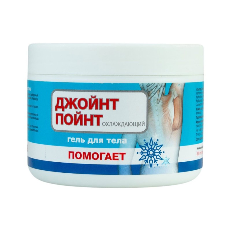 Гель 300мл для тела Джойнт Пойнт Актив Охлаждающий
