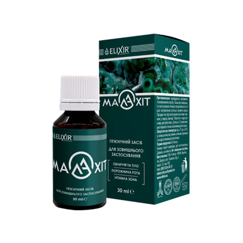 Малахит 30мл гигиеническое средство