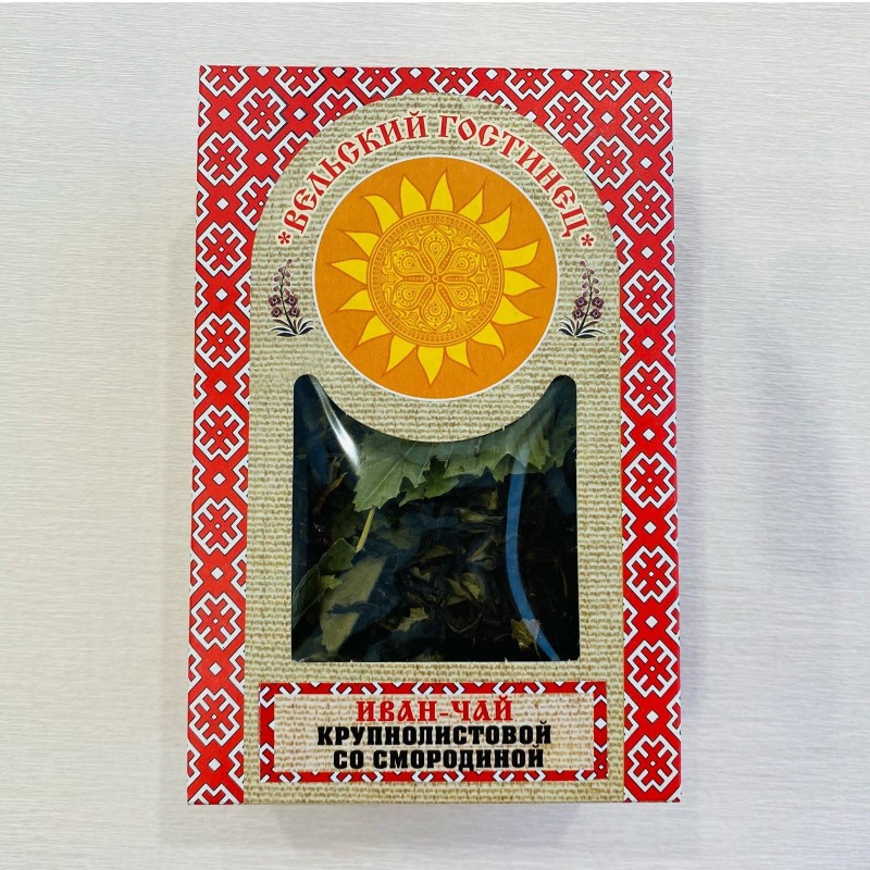 Иван-чай 75 г. (крупнолистовой со смородиной)