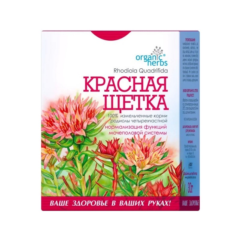 Фиточай Красная щетка 30гр Original Herbs.