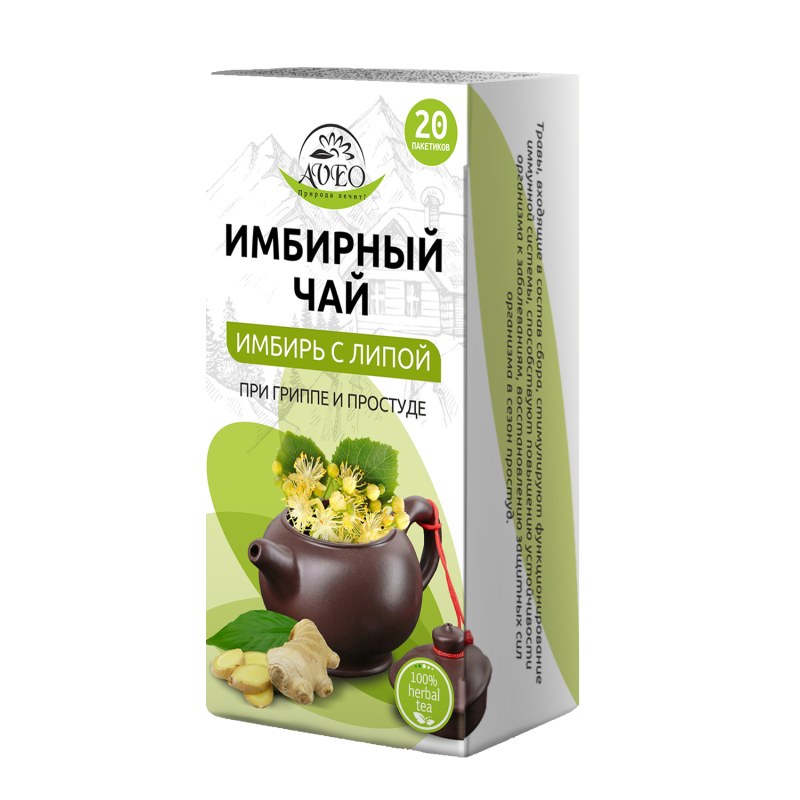 Чай Имбирный с липой 1,5 № 20