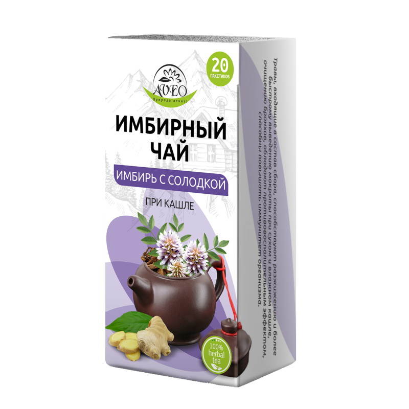 Чай Имбирный с солодкой 1,5 № 20