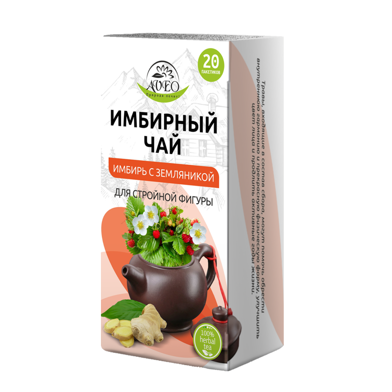 Чай Имбирный с земляникой 1,5 № 20