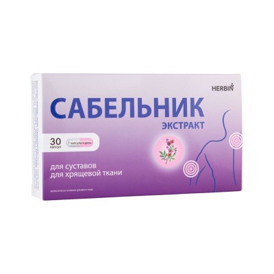 Сабельник капс.№30 Хербин