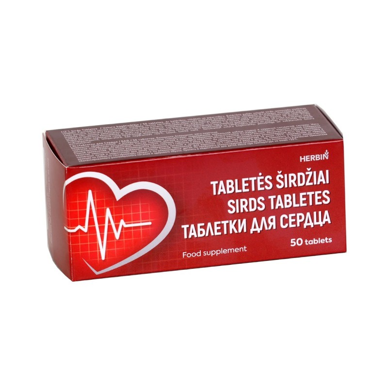 Сердечные таблетки 50 шт Хербин