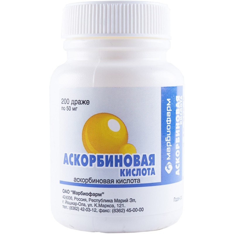 Аскорбиновая кислота 50мг др.N200