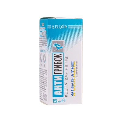 Капли для ногтей Эликсир АнтиГрибок 15 мл