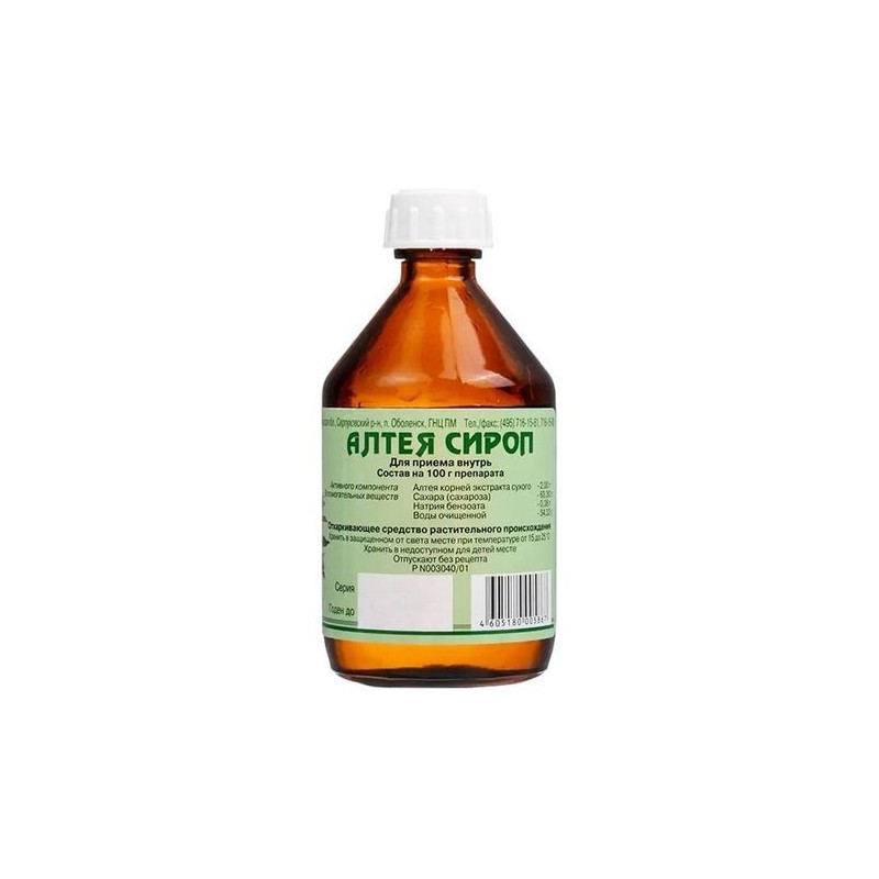 Сироп Алтея 100ml