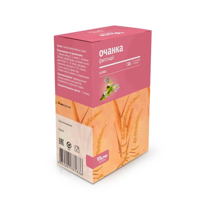 Очанка лекарственная 50г