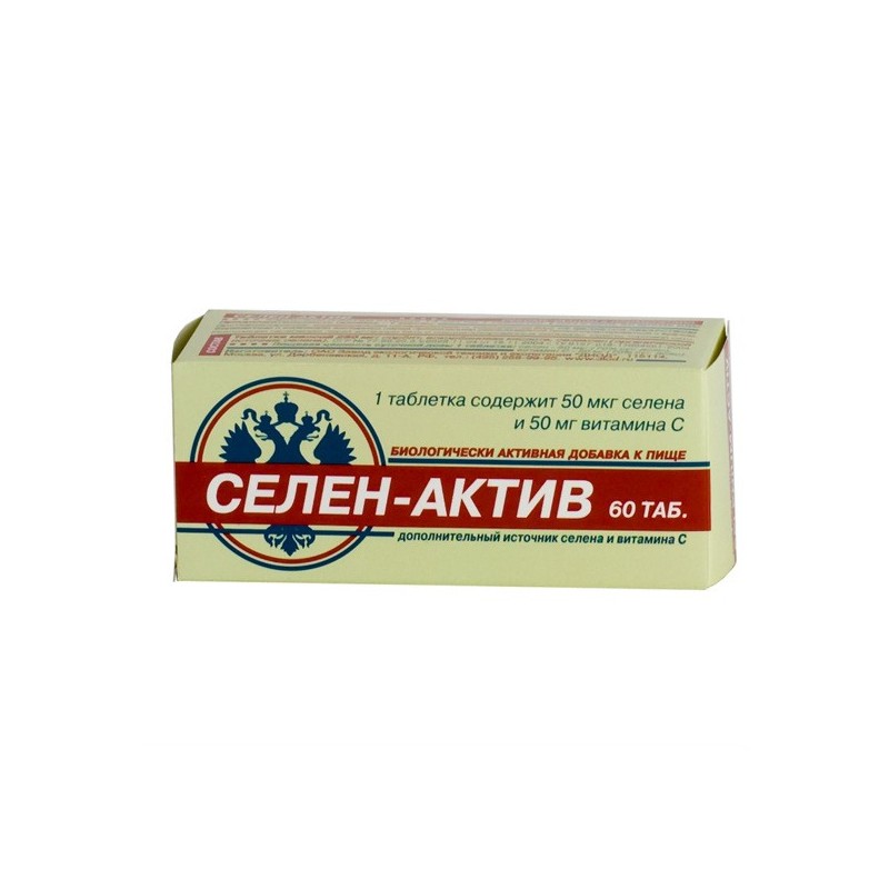 ДИОД "Селен-Актив" 30таб.
