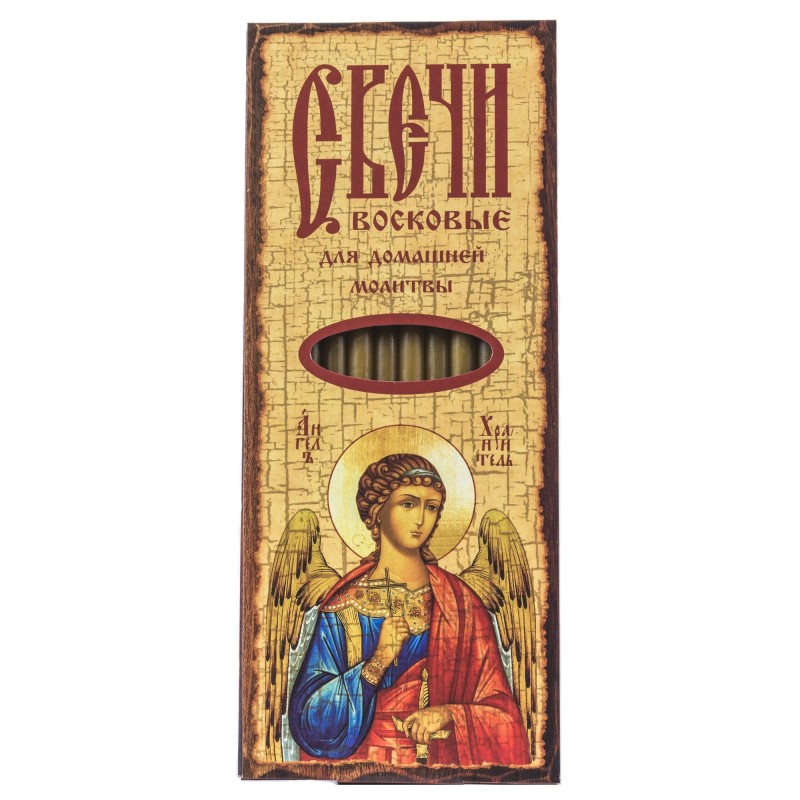 Ангел Хранитель, набор воскосодержащих свечей №80 (12 шт.в упаковке)