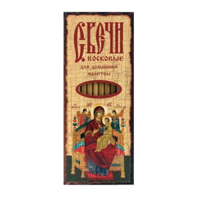 Всецарица, набор воскосодержащих свечей №80 (12 шт.в упаковке)