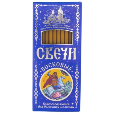 Георгий Победоносец, набор воскосодержащих свечей №100 (12 шт.в упаковке)