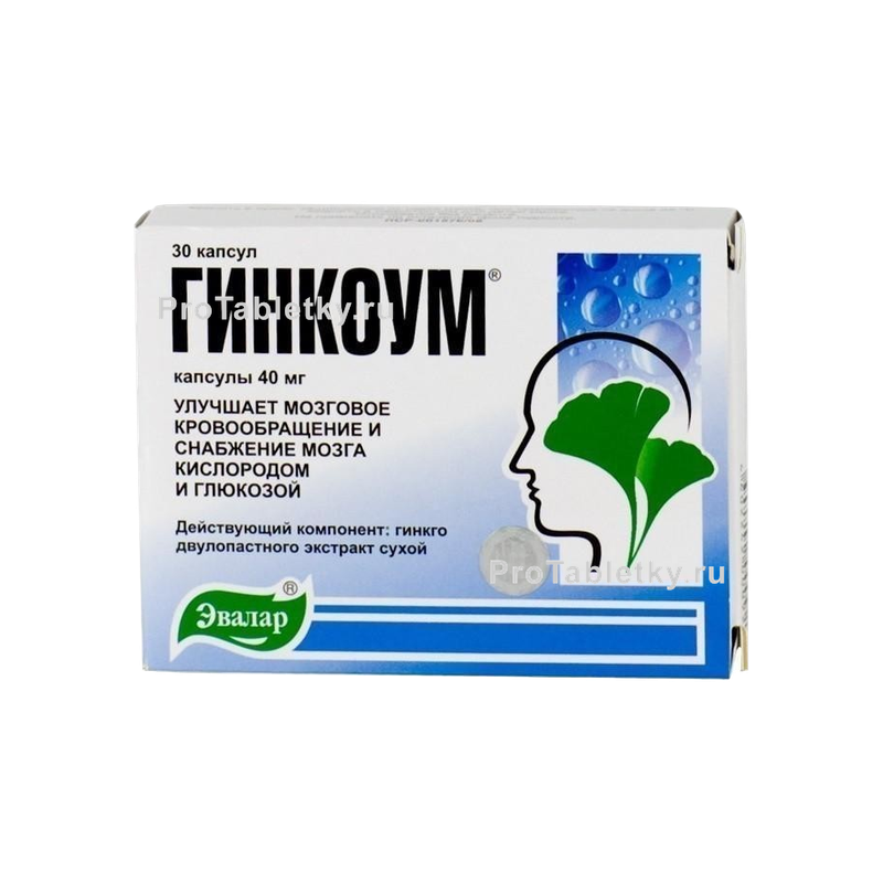 ГинкгоУм табл.№30 Эвалар