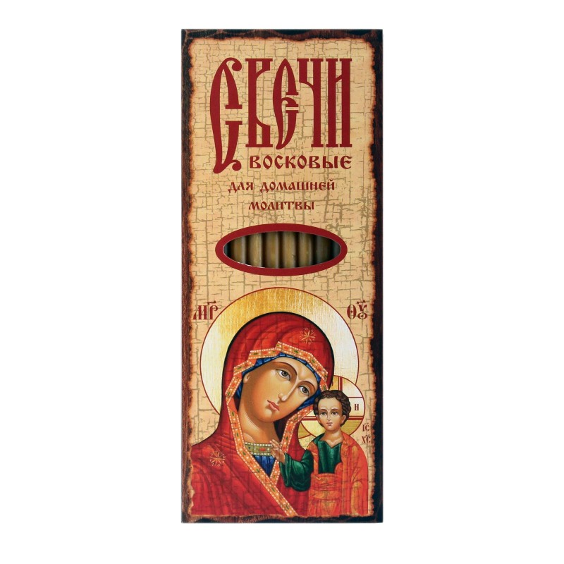 Казанская, набор воскосодержащих свечей №80 (12 шт.в упаковке)