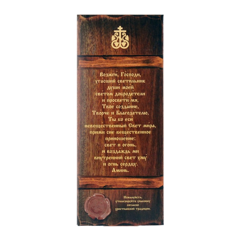 Казанская, набор воскосодержащих свечей №80 (12 шт.в упаковке)