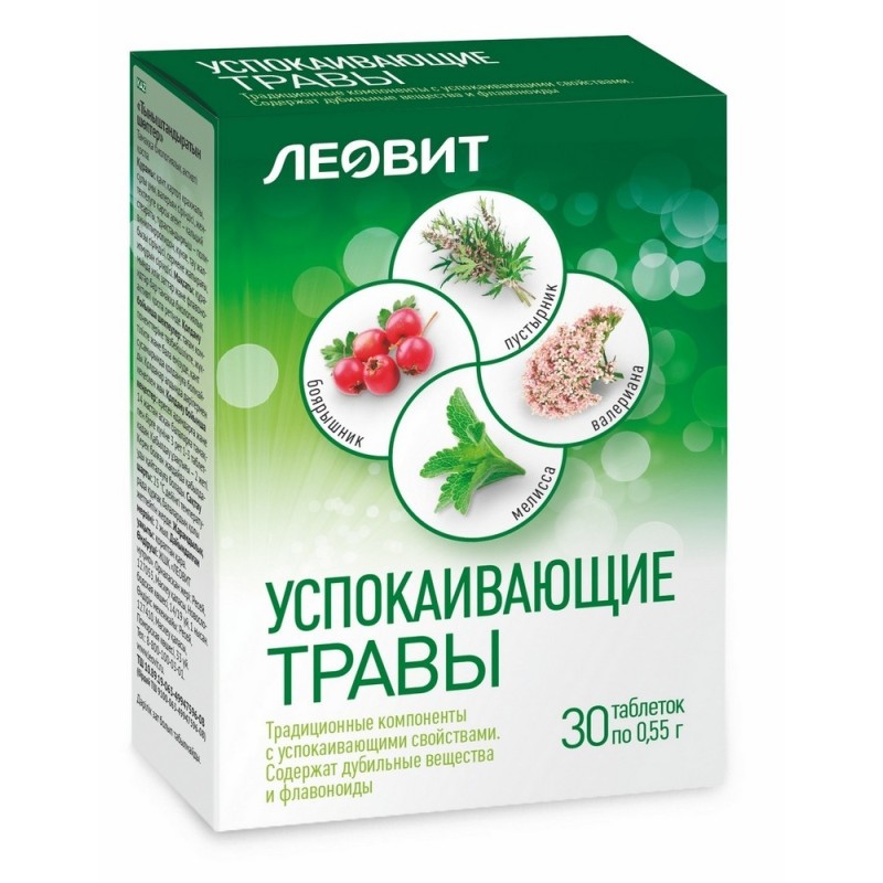 Леовит "Успокаивающие травы" 30таб.