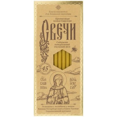 Ксения Петербургская набор воскосодержащих свечей №80 (12 шт.в упаковке)