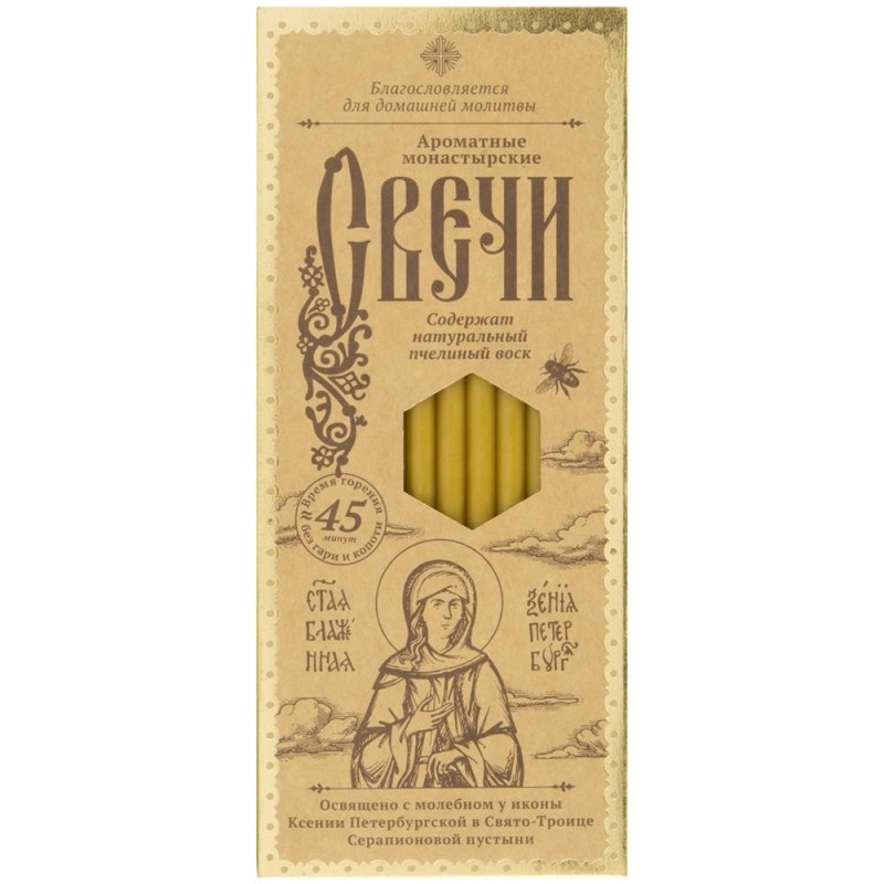 Ксения Петербургская набор воскосодержащих свечей №80 (12 шт.в упаковке)