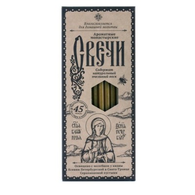 Ксения Петербургская набор воскосодержащих свечей №80 (12 шт.в упаковке)