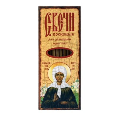 Матрона, набор воскосодержащих свечей №80 (12 шт.в упаковке)