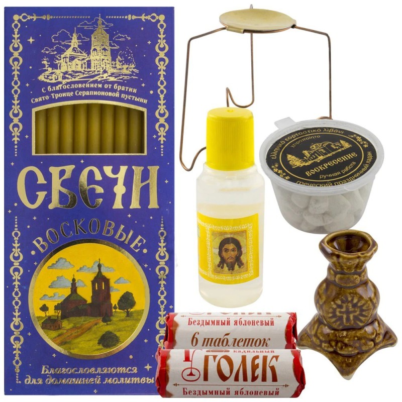 Набор для домашней молитвы ( ладан, ладаница, масло елей, свечи,уголь, подсвечник керамический)