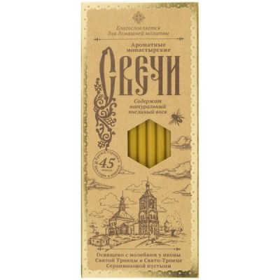 Набор свечей 12шт №60 Святая Троица для домашней молитвы
