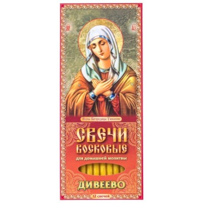 Набор свечей 12шт №80 Молитва о семье Пресвятой Богородице для домашней молитвы