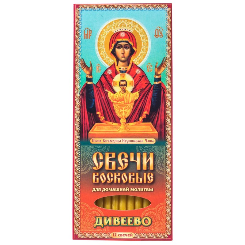 Набор свечей 12шт №80 Молитва от пагубных пристрастий для домашней молитвы