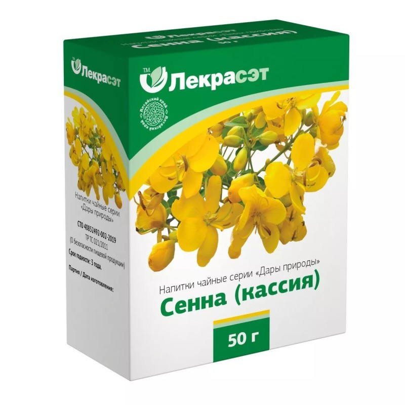 Сенны листья 50г