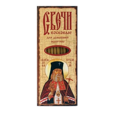 Святой Лука, набор воскосодержащих свечей №80 (12 шт.в упаковке)