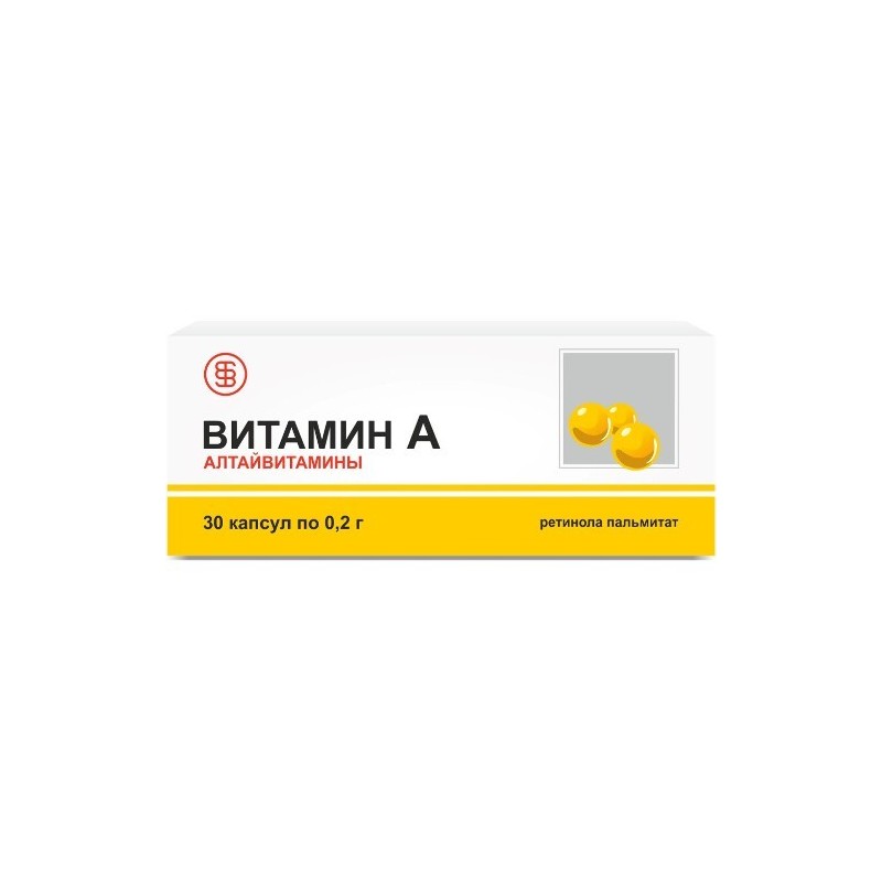 Витамин А, Алтайвитамины, 30 капсул