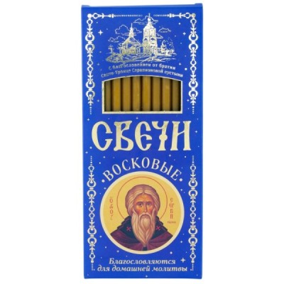 Сергий Радонежский, набор воскосодержащих свечей №100 (12 шт.в упаковке)