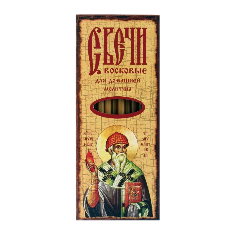 Спиридон Тримифунтский, набор воскосодержащих свечей №80 (12 шт.в упаковке)