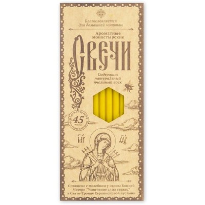 Умягчение злых сердец, набор воскосодержащих свечей №80 (12 шт.в упаковке)