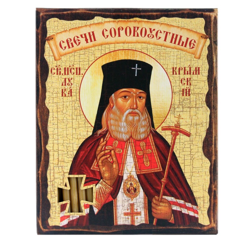 №80 Сорокоуст Лука