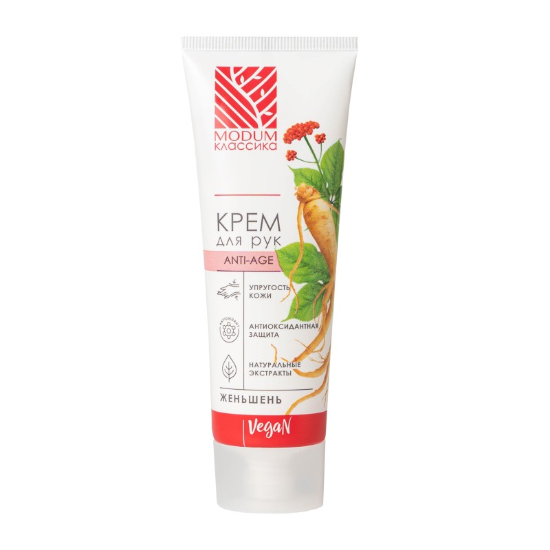 Крем для рук MODUM КЛАССИКА Anti-age Женьшень, 75 г
