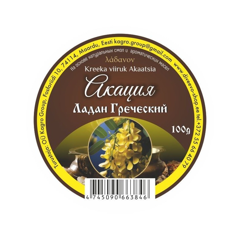 Ладан греческий 100гр Акация