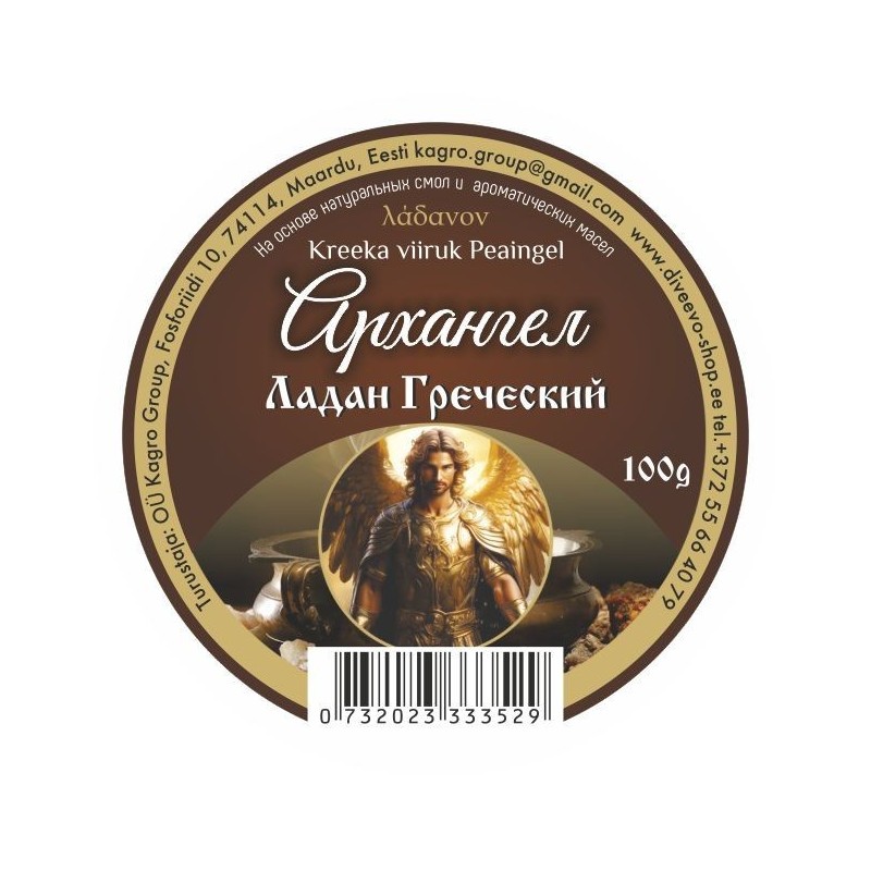 Ладан греческий 100гр Архангел