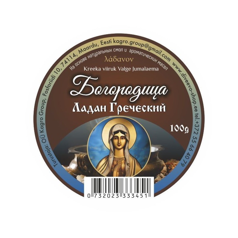 Ладан греческий 100гр Богородица