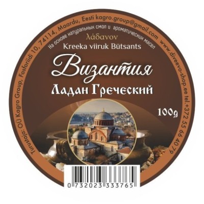 Ладан греческий 100гр Византия