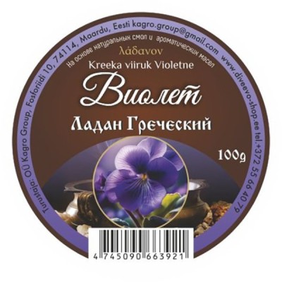 Ладан греческий 100гр Виолет