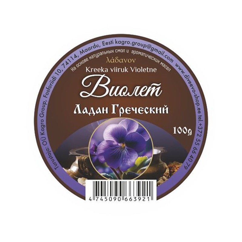 Ладан греческий 100гр Виолет