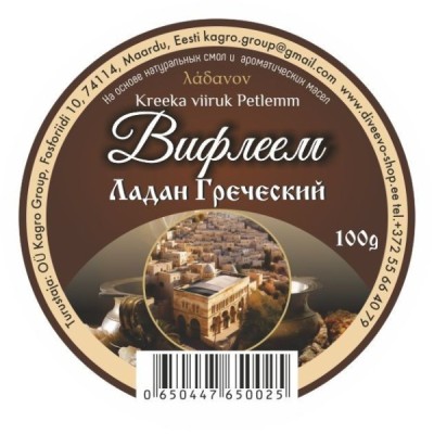 Ладан греческий 100гр Вифлиеем