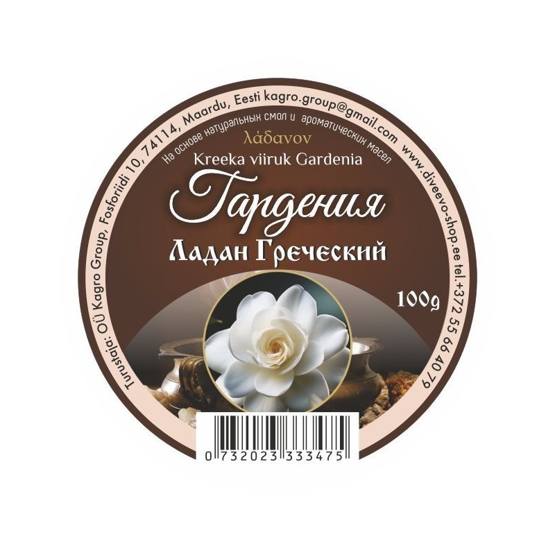 Ладан греческий 100гр Гардения